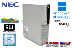 Windows11 メモリ16G 新品M.2SSD512G HDD2TB NEC Mate MRM28/L-4 第8世代 Core i5 8400 マルチ USB3.1 Windows10リカバリ付 中古パソコン