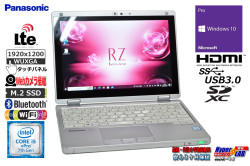 2-in-1 ノートパソコン SIMフリー Panasonic Let's note RZ6 Core i5-7Y57 メモリ8G m.2SSD256G Webカメラ Wi-Fi Windows10
