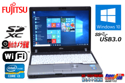 SSD搭載 中古ノートパソコン Windows10 64bit 富士通 LIFEBOOK P772/F Core i3 3110M (2.40GHz) メモリ4G WiFi USB3.0 Webカメラ