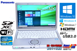 良品 中古ノートパソコン パナソニック Let's note NX2 Core i5 3340M (2.70GHz) Windows10 64bit メモリ4G USB3.0 WiFi Windows7/8