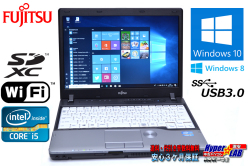 美品 中古ノートパソコン 富士通 LIFEBOOK P772/G Core i5 3340M (2.70GHz) Windows10 64bit メモリ4G WiFi USB3.0 Windows8リカバリ