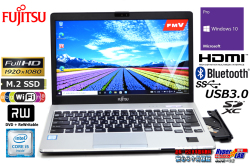 フルHD 13.3型 中古ノートパソコン 富士通 LIFEBOOK S936/M Core i5 6300U メモリ8G M.2SSD256G マルチ Wi-Fi(ac) HDMI Windows10