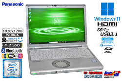顔認証 Webカメラ Panasonic Let's note SV8 中古 第8世代 Core i5 8365U M.2SSD256G メモリ8G Wi-Fi Thunderbolt3 Windows11