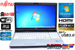 フルHD 中古ノートパソコン 富士通 LIFEBOOK E742/F Core i7 3520M (2.90GHz) Windows7 64bit メモリ4G カメラ マルチ WiFi USB3.0