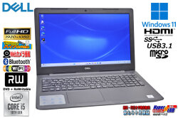 フルHD Webカメラ DELL Vostro 15 3590 第10世代 Core i5 10210U M.2SSD256G HDD500G メモリ8G Wi-Fi マルチ Windows11