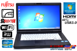 Windows7 64bit SSD 中古ノートパソコン 富士通 LIFEBOOK A572/F Core i3 3110M (2.40GHz) メモリ4G マルチ WiFi カメラ USB3.0 HD+液晶