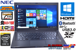WQHD液晶 SSD 11ac 中古ノートパソコン NEC VersaPro VK16T/GG-H Core i5 4200U (1.60GHz) Windows10 メモリ4G USB3.0 BT カメラ 薄型・軽量