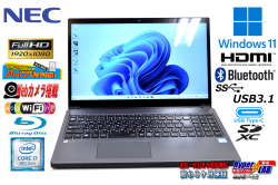 フルHD 中古ノートパソコン NEC LAVIE NX850/J 第8世代 Corei7 8550U M.2SSD128G HDD1TB メモリ8G Wi-Fi(ac) Blu-ray Webカメラ Windows11