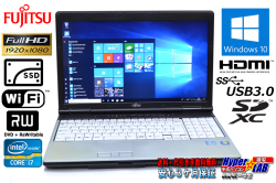 新品SSD フルHD 中古ノートパソコン Core i7 3520M (2.90GHz) 富士通 LIFEBOOK E742/E メモリ4G Windows10 64bit マルチ WiFi USB3.0