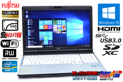 フルHD 新品SSD 新品バッテリー 中古ノートパソコン Core i7 3520M (2.90GHz) 富士通 LIFEBOOK E742/F Windows10 64bit メモリ4G カメラ マルチ WiFi USB3.0