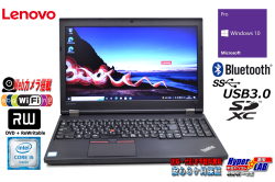 中古ノートパソコン レノボ ThinkPad L560 Core i5 6200U メモリ8G HDD500G Wi-Fi(ac) マルチ Windows10