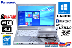 Panasonic 中古ノートパソコン Let's note SX3 Core i5 4300U (1.90GHz) メモリ4G Windows10 WiFi マルチ カメラ USB3.0 Lバッテリー