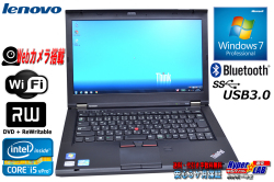 メモリ8GB 14型HD+液晶 中古ノートパソコン レノボ THINKPAD T430 Core i5 3220M(2.6GHz)  WiFi マルチ Webカメラ Bluetooth USB3.0 Windows7 64bit