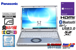 軽量モバイル Panasonic Let's note SZ5 Core i3 6100U 新品SSD256G メモリ4G Wi-Fi (ac) Webカメラ Windows10
