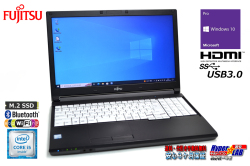ノートパソコン 中古 富士通 LIFEBOOK A576/P Core i5 6300U SSD256G メモリ8G Wi-Fi Bluetooth Windows10