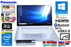 フルHD IPSタッチパネル 可変式タブレット パナソニック Let's note MX3 Core i5 4310U (2.00GHz) メモリ4G WiFi (11ac) SSD マルチ カメラ BT USB3.0 Windows10