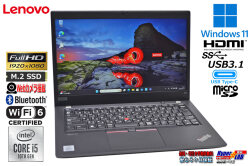 Wi-Fi6 Lenovo ThinkPad X13 フルHD Core i5 10210U M.2SSD256G メモリ8G Webカメラ USBType-C Windows11