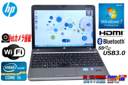 中古 モバイル ノートパソコン HP ProBook 4230ｓ Core i5 2430M(2.40GHz) メモリ4G WiFi Bluetooth Webカメラ USB3.0