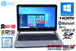 11ac 対応 メモリ8G 中古ノートパソコン HP ProBook 430 G3 Core i3 6100U (2.30GHz) HDD500G HDMI Bluetooth カメラ Windows10 Pro