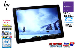 タブレットPC HP Elite X2 1012 G2 for DoCoMo LTE Core i5 7200U M.2SSD256G メモリ8G 両面カメラ Wi-Fi USBType-C Windows10