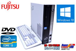 中古パソコン 富士通 ESPRIMO D581/D Core i3-2120 (3.30GHz) メモリ2GB DVD シリアル パラレル Windows10