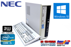 中古パソコン NEC Mate MJ25M/L-C 4コア Core i5 2400s (2.5GHz) Windows10 メモリ4G マルチ USB3.0 Windows7リカバリ付