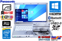 良品 メモリ8G 新品SSD 中古ノートパソコン パナソニック Let's note SX3 Core i5 4310U (2.00GHz) WiFi (11ac) マルチ Bluetooth USB3.0 Windows10 Lバッテリー