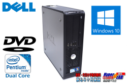 中古パソコン DELL OPTIPLEX 380 DualCore Pentium E5400 (2.70GHz) Windows10 64bit メモリ2GB DVD-ROM HDD250GB
