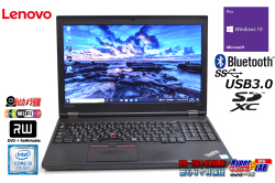 Webカメラ 中古ノートパソコン Lenovo ThinkPad L570 Core i5 7200U メモリ8G HDD500G Wi-Fi マルチ Bluetooth Windows10