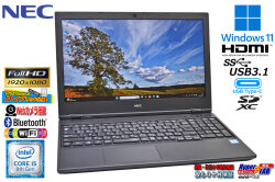 ノートパソコン フルHD NEC VersaPro VKT16/X-5 Corei5 8265U m.2SSD256G HDD500G メモリ8G Wi-Fi Webカメラ Windows11