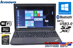 美品 メモリ8G 中古ノートパソコン Lenovo THINKPAD L540 Core i5 4300M (2.60GHz) HDD500G WiFi マルチ USB3.0 Bluetooth Windows10 リカバリUSB付属