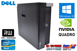 メモリ32G Quadro K4000 中古パソコン DELL PRECISION T3610 Xeon E5 1650 V2 (3.50GHz) 新品SSD256G HDD500G マルチ Windows10 Pro ワークステーション