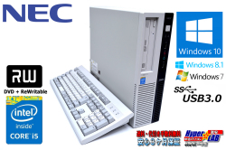 中古パソコン NEC Mate MK33M/L-J 第4世代 Core i5 4590 (3.30GHz) Windows10 64bit メモリ4G マルチ USB3.0 Windows7 / 8.1