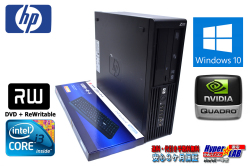 中古パソコン HP Z200 SFF WorkStation Core i3 540 (3.06GHz) メモリ4GB マルチ QuadroFX Windows10