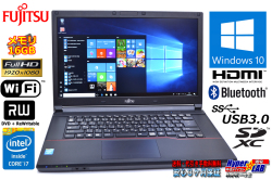 メモリ16GB 中古ノートパソコン フルHD 富士通 LIFEBOOK A744/H Core i7 4600M (2.90GHz) Windows10 マルチ WiFi USB3.0