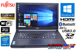 フルHD 中古ノートパソコン 富士通 LIFEBOOK A744/H Core i5 4300M (2.60GHz) Windows10 メモリ4GB マルチ WiFi USB3.0 BT