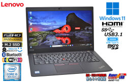 顔認証 フルHD ノートパソコン 中古 Lenovo ThinkPad X390 第8世代 Core i5 8365U メモリ8G M.2SSD256G Webカメラ Wi-Fi Windows11