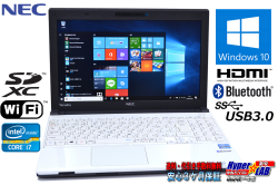 中古ノートパソコン 良品 NEC VersaPro VK21H/H-G Core i7 3687U (2.10GHz) メモリ8G Windows10 WiFi Bluetooth USB3.0