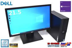 21.5型 フルHD液晶セット DELL OPTIPLEX 3050 SF Core i5 6500 メモリ8G M.2SSD256G HDD1TB マルチ USB3.1 Windows10