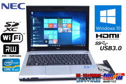 マルチ搭載 良品 中古 ノートパソコン NEC VersaPro VK27M/B-G Core i5 3340M (2.70GHz) Windows10 64bit WiFi メモリ4G USB3.0