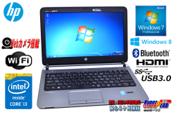 Windows7/8 中古モバイルノート HP ProBook 430 G1 Core i3 4005U(1.70GHz) メモリ4G WiFi Bluetooth Webカメラ USB3.0