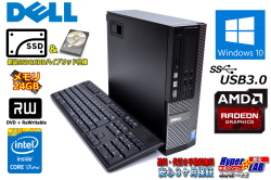 メモリ24GB 新品SSD+HDD 中古パソコン DELL OPTIPLEX 9020 4コア8スレッド Core i7 4790 (3.60GHz) マルチ RadeonR5 Windows10