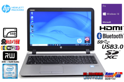 新品SSD512G 中古ノートパソコン Webカメラ HP ProBook 450 G3 Core i5 6200U メモリ8G Wi-Fi マルチ Bluetooth Windows10