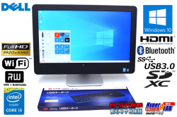 Wi-Fi フルHD 23w液晶一体型 中古パソコン DELL Optiplex 9020 AIO Core i5 4570s (2.90GHz) メモリ4GB マルチ Bluetooth Windows10 64bit