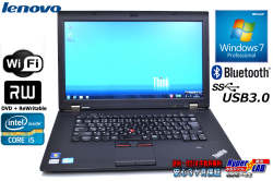 Windows7 64bit 中古ノートパソコン レノボ THINKPAD L530 Core i5 3320M(2.60GHz) メモリ4G WiFi マルチ USB3.0 Bluetooth