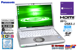 ノートパソコン 中古 Panasonic Let's note SV8 顔認証 第8世代 Core i5 8365U M.2SSD256G メモリ8G Wi-Fi USBType-C Webカメラ Windows10