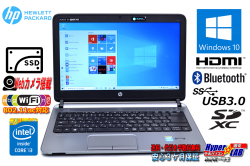 11ac対応 新品SSD 中古ノートパソコン HP ProBook 430 G1 Core i3 4005U (1.70GHz) Windows10 メモリ4G HDMI Bluetooth カメラ USB3.0