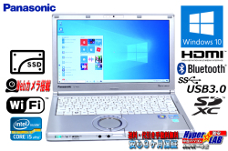 新品SSD パナソニック 中古ノートパソコン Let's note NX2 Core i5 3320M (2.60GHz) Windows10 64bit メモリ4G USB3.0 WiFi カメラ Lバッテリー付