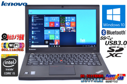 高速WiFi 中古ノートパソコン レノボ THINKPAD X240 (20AMA3B5JP) Core i5 4210U (1.70GHz) Windows10 64bit メモリ４G HDD500GB カメラ Bluetooth USB3.0