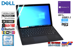タブレットPC メモリ16G Core i7 7600U DELL Latitude 5285 2-in-1 M.2SSD256G 両面カメラ Wi-Fi USBType-C Windows10